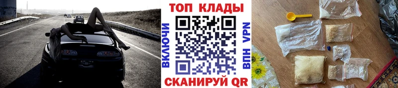 Купить наркотик аптеки Нестеров Экстази  Меф  блэк спрут зеркало  ГЕРОИН  Каннабис  APVP  ГАШИШ 