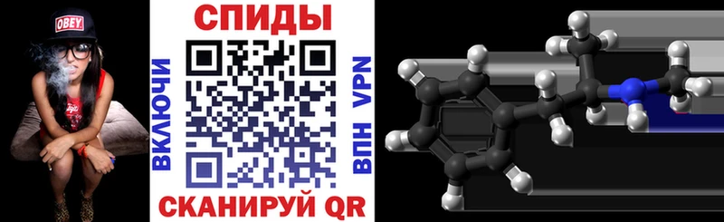 купить наркотик  Нестеров  Амфетамин VHQ 