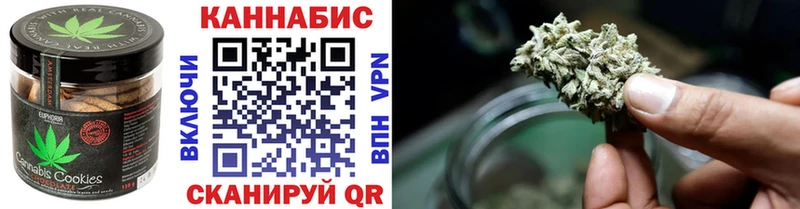 Еда ТГК конопля  Нестеров 