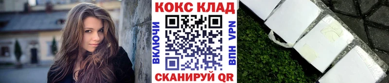COCAIN Перу  Нестеров 