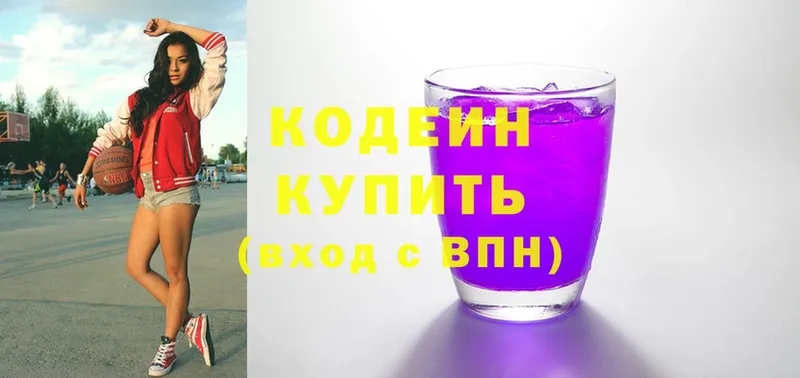 купить наркоту  Нестеров  Кодеин напиток Lean (лин) 