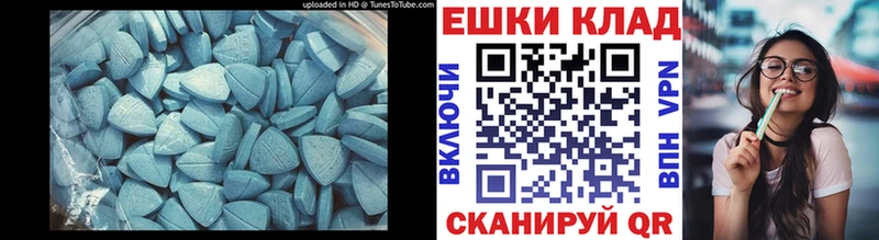 купить закладку  Нестеров  ЭКСТАЗИ 250 мг 