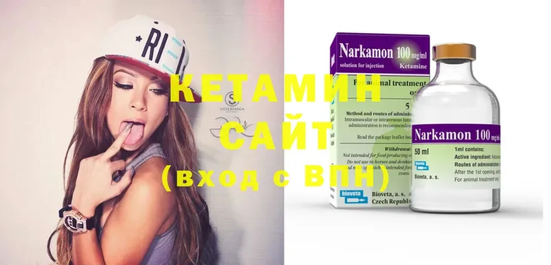 как найти   Нестеров  Кетамин ketamine 