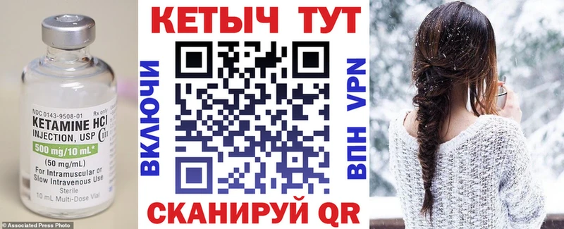 ОМГ ОМГ как зайти  Нестеров  Кетамин ketamine 