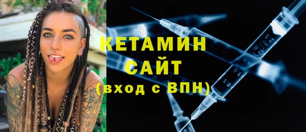 ALPHA PVP Михайловка