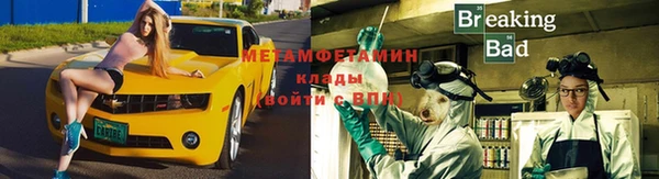 метамфетамин Мегион