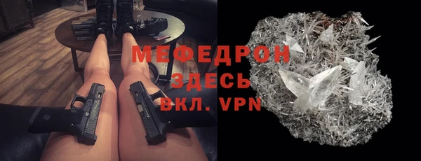 герыч Михайловск