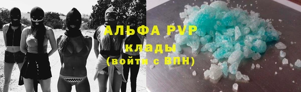 ALPHA-PVP Алапаевск