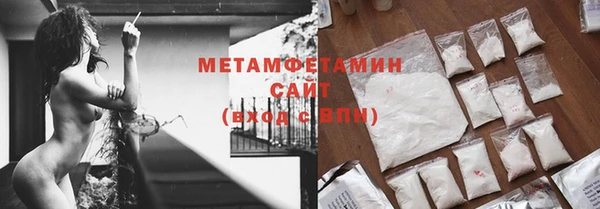 метамфетамин Мегион