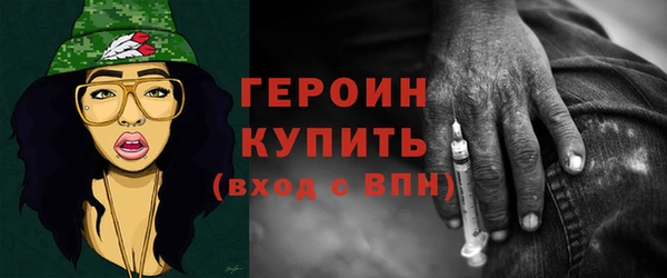ALPHA PVP Михайловка