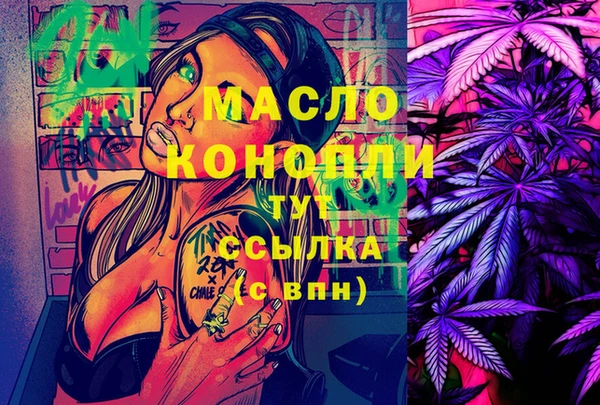 ALPHA PVP Михайловка