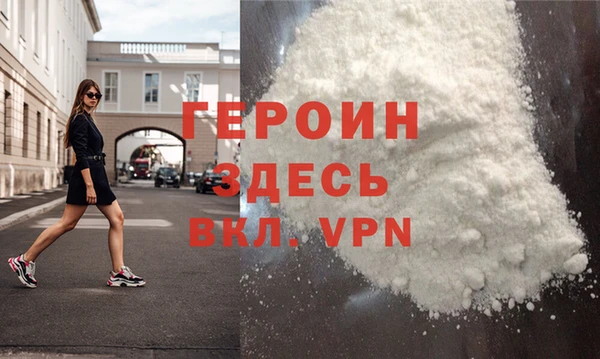 ALPHA PVP Михайловка
