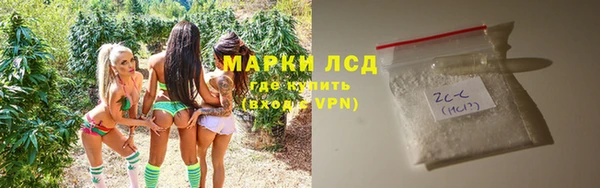 герыч Михайловск