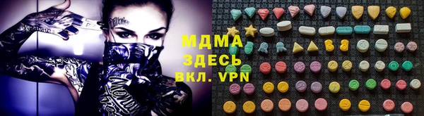 герыч Михайловск