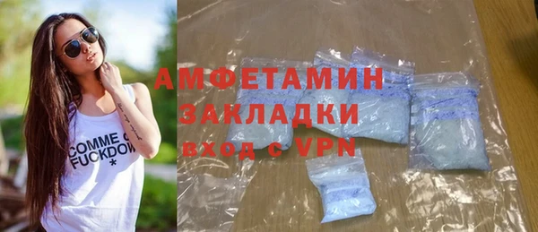 ALPHA PVP Михайловка