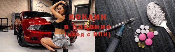 герыч Михайловск