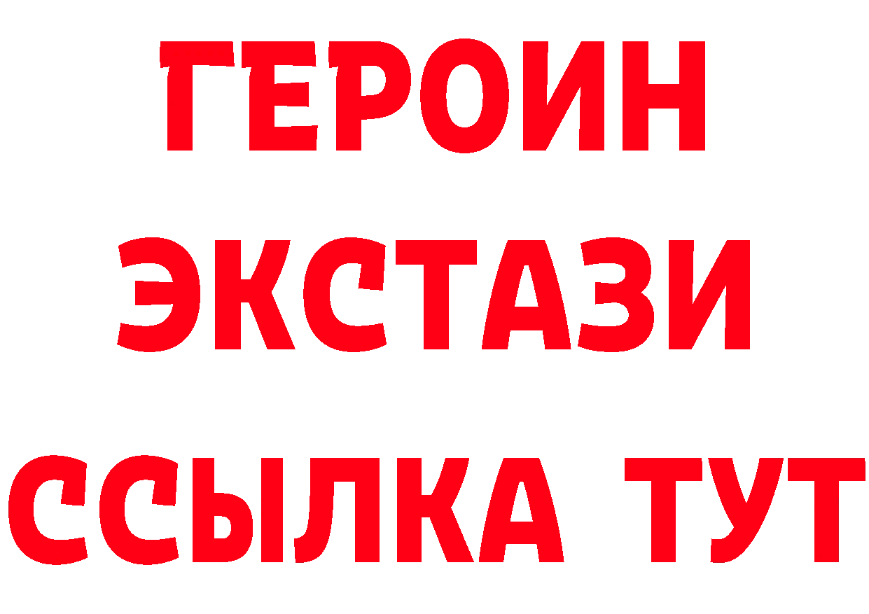 БУТИРАТ бутандиол зеркало shop блэк спрут Нестеров