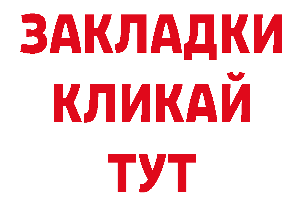 Дистиллят ТГК концентрат как войти дарк нет блэк спрут Нестеров