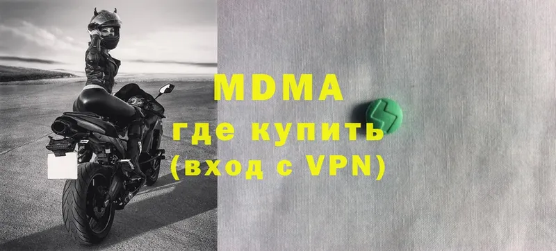 МДМА VHQ  Нестеров 