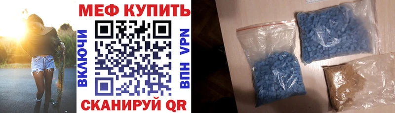 дарнет шоп  это Telegram  Меф кристаллы  Нестеров 
