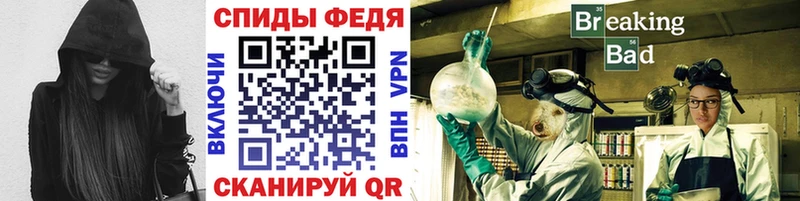 МЕТАМФЕТАМИН Декстрометамфетамин 99.9%  Нестеров 