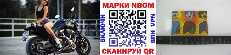 как найти закладки  Нестеров  Марки NBOMe 1,8мг 